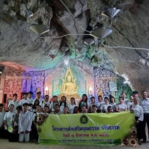  วิทยาลัยนาฏศิลปพัทลุง จัดโครงการส่งเสริมคุณธรรม จริยธรรม ประจำปีการศึกษา 2566