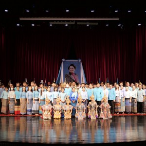 วิทยาลัยนาฏศิลปเชียงใหม่ จัดโครงการจัดงานเทิดทูนพระมหากษัตริย์ และพระบรมวงศานุวงศ์