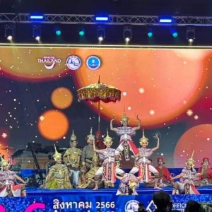  วิทยาลัยนาฏศิลปพัทลุง จัดการแสดงเผยแพร่ในงานเทศกาลเที่ยวเมืองไทย ปี 2566