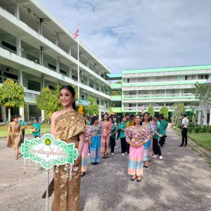  วิทยาลัยนาฏศิลปพัทลุง จัดกิจกรรมแห่เทียนจำนำพรรษา ณ วัดบ้านสวน