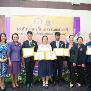  วิทยาลัยนาฏศิลปกาฬสินธุ์ นำนักศึกษา เข้ารับรางวัลเยาวชนดีเด่น จังหวัดกาฬสินธุ์ ประจำปี 2566