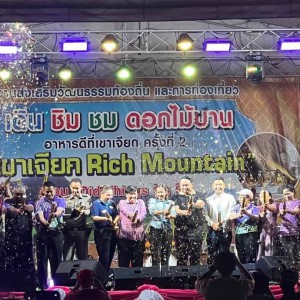  วิทยาลัยนาฏศิลปพัทลุง เผยแพร่ศิลปวัฒนธรรม ในงานส่งเสริมศิลปวัฒนธรรมท้องถิ่น  และการท่องเที่ยว อาหารดีที่เขาเจียก ครั้งที่ 2
