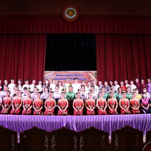  วิทยาลัยนาฏศิลปลพบุรี จัดโครงการบริการวิชาการแก่สังคมด้านศิลปวัฒนธรรม