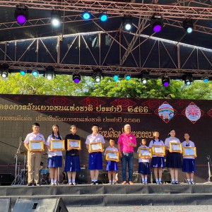  วิทยาลัยนาฏศิลปเชียงใหม่ ขอแสดงความยินดีกับนักเรียน ได้รับรางวัลเยาวชนดีเด่น ด้านศิลปวัฒนธรรม