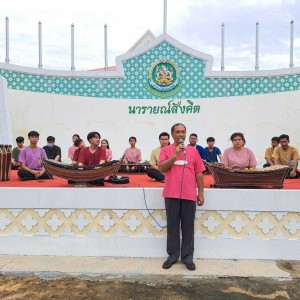  วิทยาลัยนาฏศิลปลพบุรี จัดกิจกรรมเพื่อเสริมสร้างประสบการณ์ในการบรรเลงดนตรีไทย เเละการขับร้อง สำหรับนักเรียน นักศึกษา