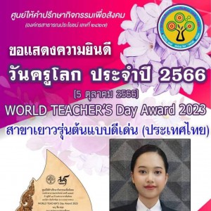 timeline_20231014_164202.jpg