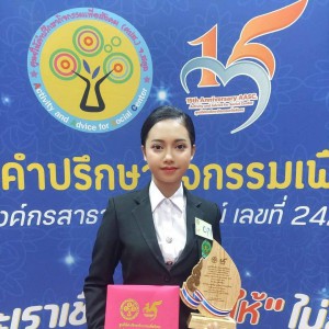  วิทยาลัยนาฏศิลปพัทลุง ขอแสดงความยินดีกับนักศึกษา ได้รับรางวัลเยาวรุ่นต้นแบบดีเด่น (ประเทศไทย) เนื่องในวันครูโลก ประจำปี 2566