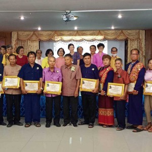  วิทยาลัยนาฏศิลปสุโขทัย ขอแสดงความยินดีกับบุคลากรได้รับรางวัลเกียรติบัตรเชิดชูเกียรติบุคคลดีเด่น จากมูลนิธิ รศ.ดร.มังกร ทองสุขดี