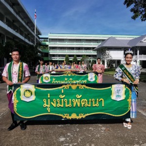  วิทยาลัยนาฏศิลปพัทลุง  จัดขบวนแห่หมรับ ร่วมงานกิจกรรมพิเศษ เนื่องในประเพณีบุญสารทเดือนสิบ