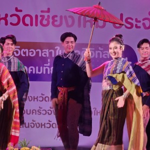  วิทยาลัยนาฏศิลปเชียงใหม่ จัดการแสดงเผยแพร่ในงานวันเยาวชนแห่งชาติจังหวัดเชียงใหม่ ประจำปี 2566