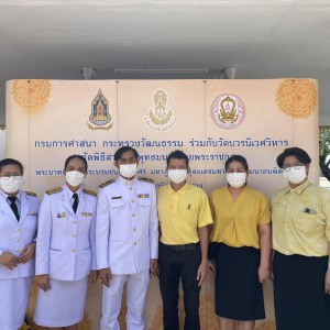  พิธีสวดพระพุทธมนต์ถวายพระราชกุศลพระบาทสมเด็จพระบรมชนกาธิเบศร มหาภูมิพลอดุลยเดชมหาราช บรมนาถบพิตร เนื่องในวันนวมินทรมหาราช  ประจำปี 2566