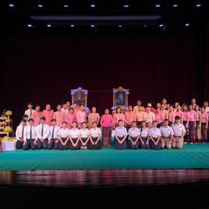  วิทยาลัยนาฏศิลปเชียงใหม่  เปิดโครงการวันสำคัญของชาติ ศาสนา พระมหากษัตริย์  กิจกรรมเนื่องในวันปิยมหาราช และวันนวมินทรมหาราช