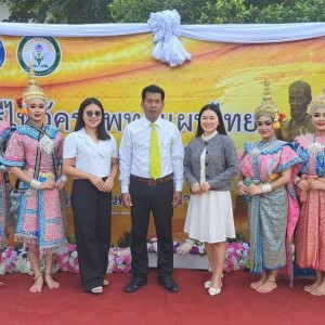  วิทยาลัยนาฏศิลปนครราชสีมา ร่วมพิธีไหว้ครู แพทย์แผนไทย คณะสหเวชศาสตร์วิทยาลัยนครราชสีมา