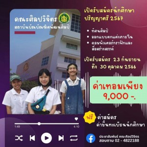 timeline_20231017_212944.jpg