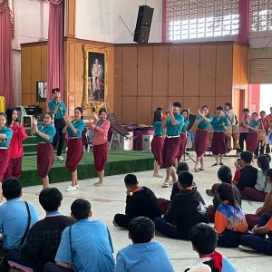  วิทยาลัยนาฏศิลปกาฬสินธุ์  ร่วมกิจกรรมบริการวิชาการสู่สัมคมด้านศิลปวัฒนธรรม