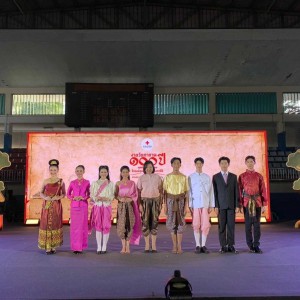  คณะศิลปศึกษา จัดการแสดงรำวงมาตรฐาน เข้าร่วมงานแถลงข่าวงานวันกาชาด 100 ปี ปีพุทธศักราช 2566