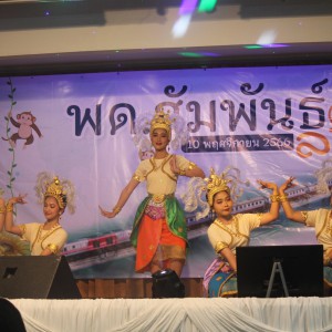  วิทยาลัยนาฏศิลปลพบุรี จัดการแสดงเผยแพร่ศิลปวัฒนธรรม เนื่องในงานเลี้ยงฉลองกฐินพระราชทาน  โดย กรมพัฒนาที่ดิน