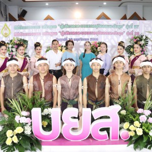  คณะศิลปศึกษา จัดการแสดงขบวนสะบัดชัยฟ้อนขันดอก เนื่องในงานประชุมผู้บริหารระดับสูง