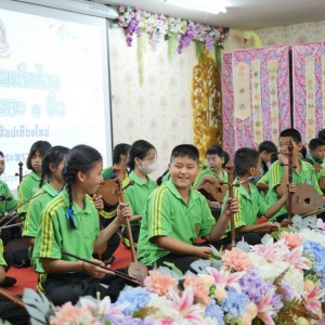 วิทยาลัยนาฏศิลปเชียงใหม่ จัดโครงการส่งเสริมเด็กไทยเล่นดนตรีไทยคนละ 1 ชิ้น