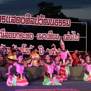  วิทยาลัยนาฏศิลปสุโขทัย จัดการเเสดงเผยแพร่ศิลปวัฒนธรรม ในงานประเพณีลอยกระทงเผาเทียนเล่นไฟ  จังหวัดสุโขทัย ประจำปี 2566