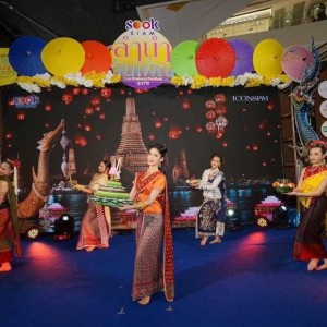  วิทยาลัยนาฏศิลป เข้าร่วมเผยแพร่ศิลปะวัฒนธรรมเนื่องในงานลอยกระทง