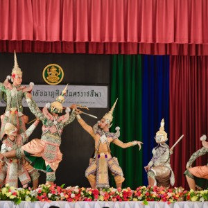 LINE_ALBUM_ศึกษาดูงานชุมพวง_231128_4.jpg