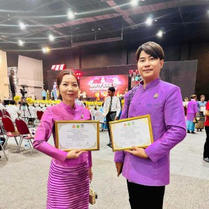  วิทยาลัยนาฏศิลปนครราชสีมา ขอแสดงความยินดีกับบุคลากร ได้รับการยกย่องเชิดชูเกียรติเนื่องในโอกาส "โคราช ครบรอบ 555 ปี"