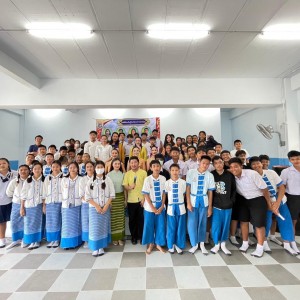  วิทยาลัยนาฏศิลปเชียงใหม่  จัดกิจกรรมบริการวิชาการและแนะแนวการศึกษาให้กับโรงเรียนบ้านโป่งน้อย