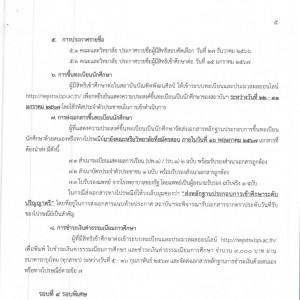 ดกก.jpg