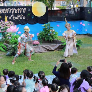  วิทยาลัยนาฏศิลป จัดการแสดงเผยแพร่ศิลปวัฒนธรรม นื่องในงานกิจกรรมวันลอยกระทง ประจำปีการศึกษา 2566