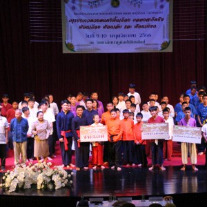  วิทยาลัยนาฏศิลปเชียงใหม่ จัดกิจกรรมการประกวดวงดนตรีพื้นเมือง กลองสะบัดชัย ฟ้อนเมือง และฟ้อนเล็บ