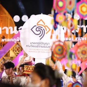  สถาบันบัณฑิตพัฒนศิลป์ ร่วมฝึกซ้อมการแสดงในงาน “งานฉลองสงกรานต์ มรดกภูมิปัญญาจากวัฒนธรรมของมนุษยชาติ”  ณ ลานคนเมือง ศาลาว่าการกรุงเทพมหานคร