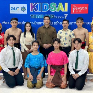  คณะศิลปศึกษา ออกบูธประชาสัมพันธ์และจัดการแสดงนาฏศิลป์ไทย ในงาน Kidsai Thailand season 7