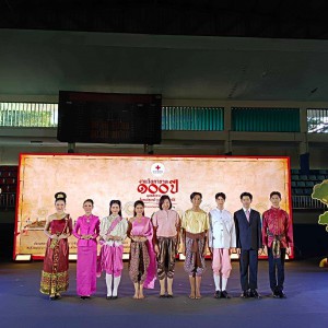  คณะศิลปศึกษา จัดการแสดงรำวงมาตรฐาน เนื่องในงานแถลงข่าว 100 ปีกาชาดไทย