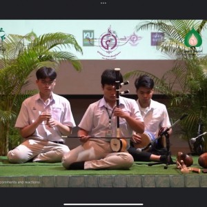  วิทยาลัยนาฏศิลป ขอแสดงความยินดีกับ นายชั้นเอก พรมจีน บรรเลงซออู้ผ่านเข้ารอบชิงขนะเลิศ การประกวดบรรเลงดนตรีไทยศรทอง