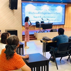 LINE_ALBUM_ประชุม ผปค 0,ร_๒๓๑๒๑๒_13.jpg