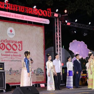  วิทยาลัยนาฏศิลปสุพรรณบุรี จัดการสาธิตการแสดงรำวงมาตรฐาน ณ เวทีกลางงานกาชาด 100 ปี