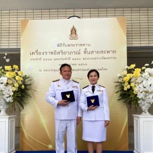 S__20086873_0.jpg