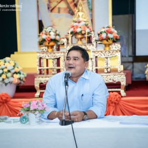  วิทยาลัยนาฏศิลปกาฬสินธุ์ ประชุมประจำเดือนธันวาคม 2566