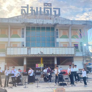  วิทยาลัยนาฏศิลปกาฬสินธุ์ แสดงดนตรีสากลในงานเปิดตลาดใหม่ อำเภอสมเด็จ จังหวัดกาฬสินธุ์