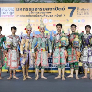  คณะศิลปศึกษา การแสดงโขน ชุด พระรามรบทศกัณฐ์ พิธีเปิดมหกรรมอารยสถาปัตย์ นวัตกรรมสุขภาพ การท่องเที่ยวเพื่อคนทั้งมวล ครั้งที่ 7