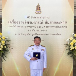 S__3629121.jpg