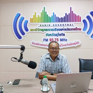  วิทยาลัยนาฏศิลปสุโขทัย  ดำเนินรายการรักษ์ศิลป์ไทย ครั้งที่ 11 ประจำปีงบประมาณ พ.ศ.2567