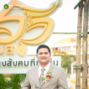 LINE_ALBUM_2023.12.7_๒๓๑๒๑๓_57.jpg