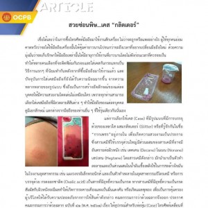 FAD2FA56-D3D9-4E51-853C-B596E53DB9FE.jpg