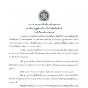 timeline_20231225_142818.jpg