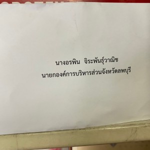 S__19767392_0.jpg