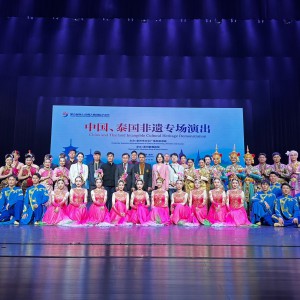  วิทยาลัยนาฏศิลปจันทบุรี  ร่วมแสดงงานเทศกาลศิลปะนานาชาติเส้นทางสายไหมทางทะเล ครั้งที่ 5 ณ เมืองเฉวียนโจว มณฑลฝูเจี้ยน ประเทศสาธารณรัฐประชาชนจีน