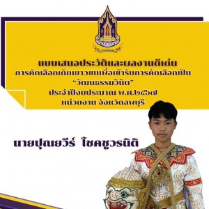 S__4612121.jpg