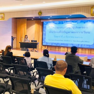 LINE_ALBUM_ประชุม ผปค 0,ร_๒๓๑๒๑๒_6.jpg